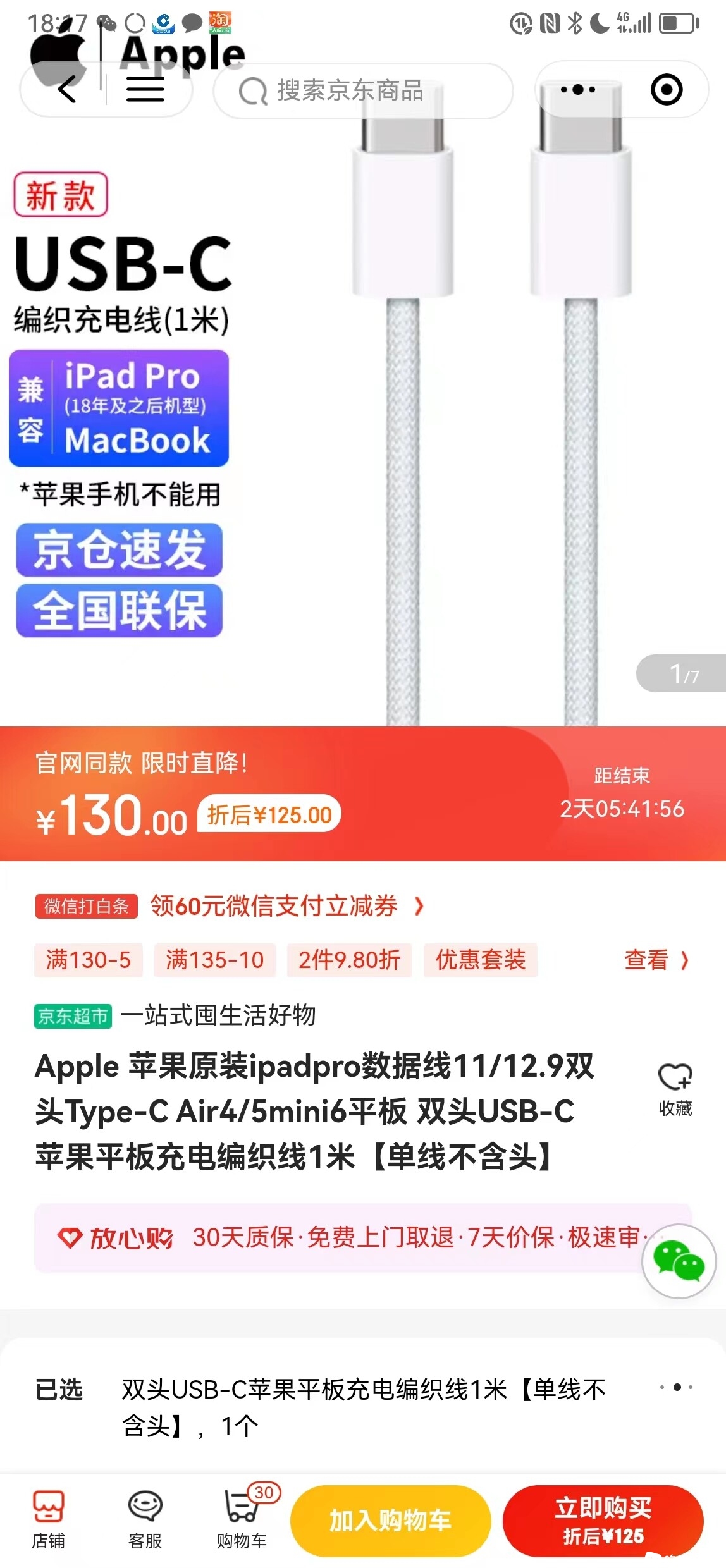 微信图片_20230314183606.jpg