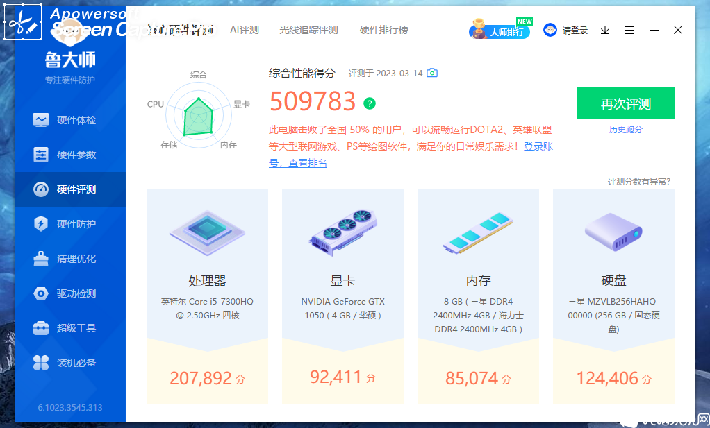 mmexport1678793907297.png