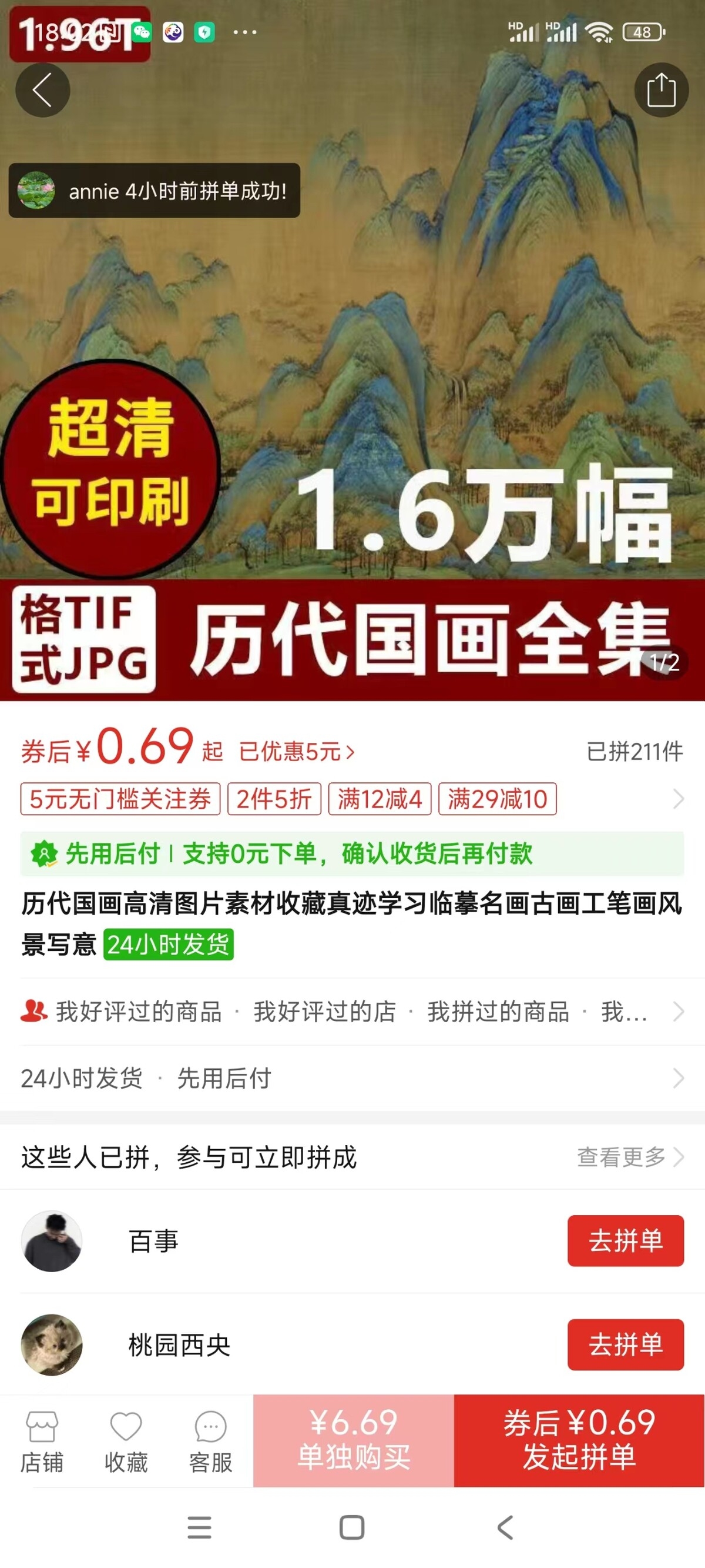 微信图片_20230317180240.jpg