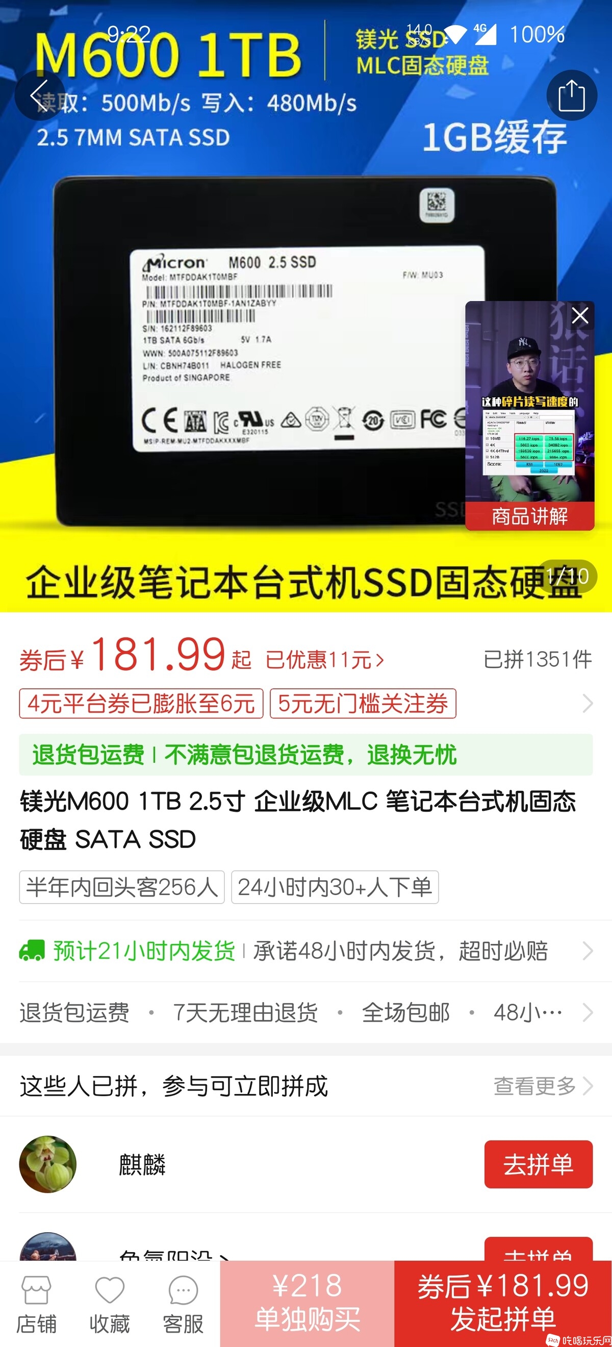 Screenshot_20230317-212216.jpg