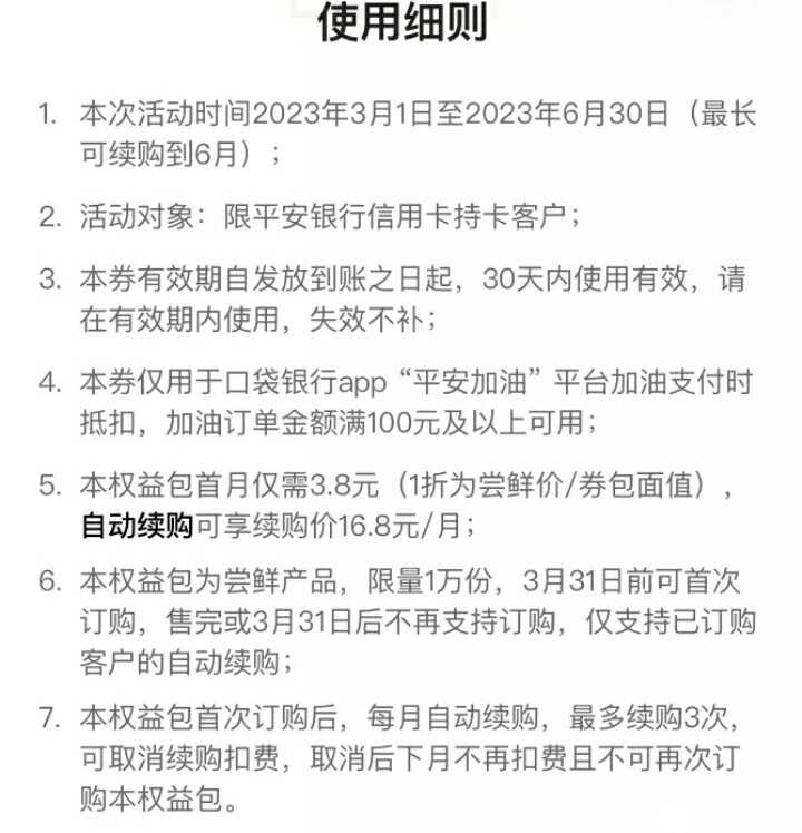 Screenshot_20230319-104859.jpg