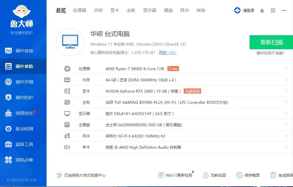 微信图片_20230320154027.jpg