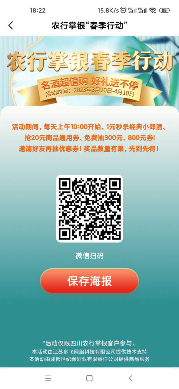 mmexport1679359317647.jpg