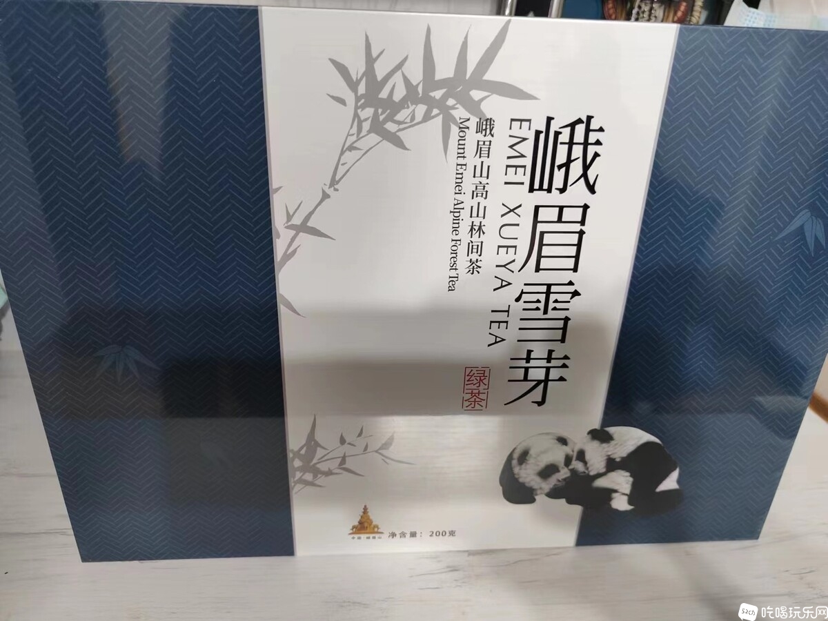 峨眉雪芽.jpg