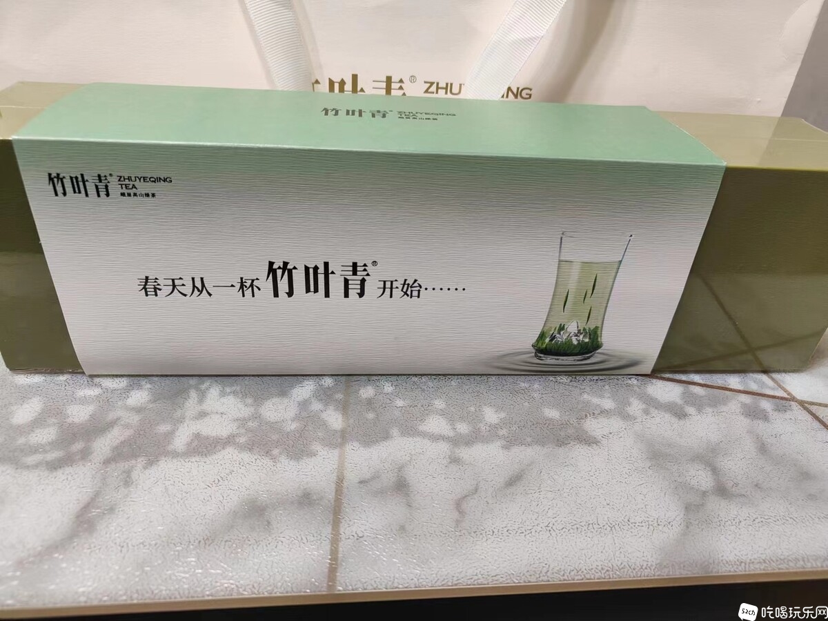 竹叶青.jpg
