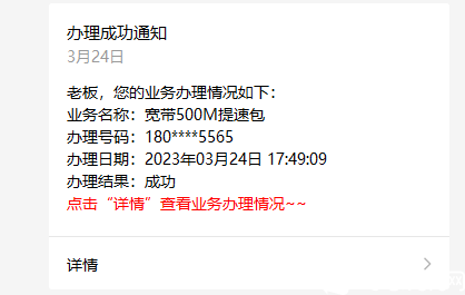 微信截图_20230324175146.png
