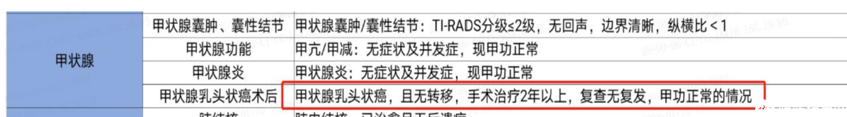 微信图片_202303281911191.png