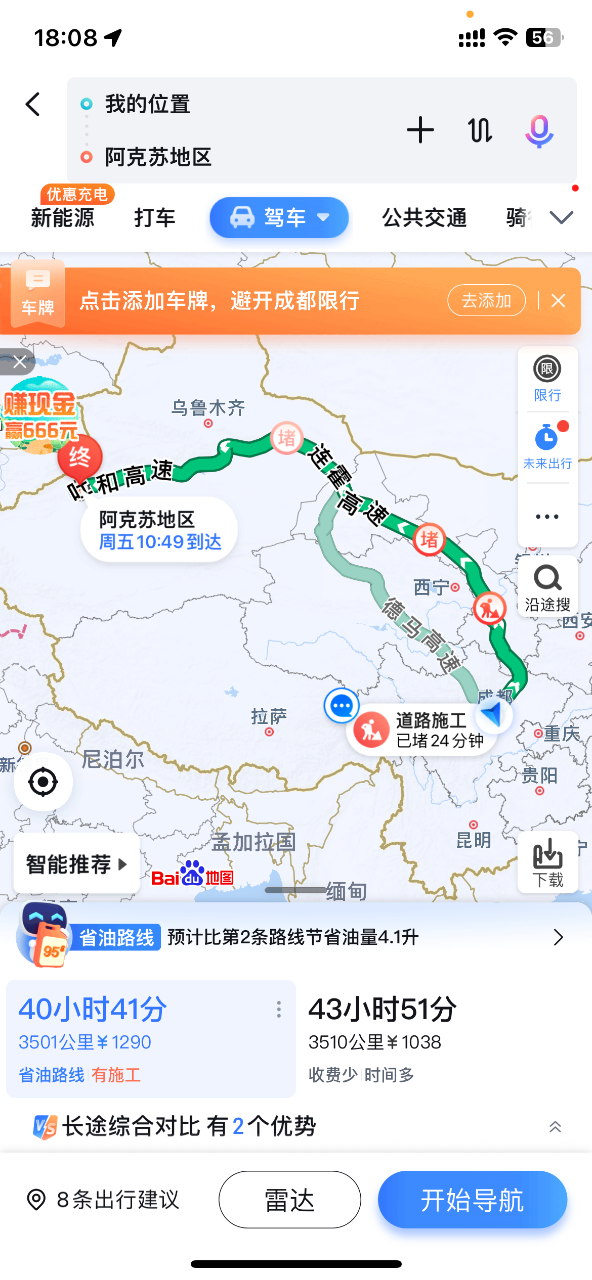 89D60132-5A4C-4C38-BCD1-A37F88D5D3D1.png