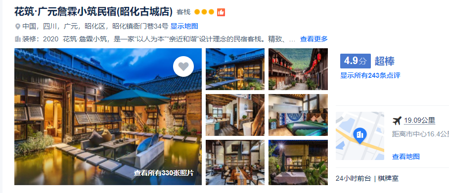 微信截图_20230329214350.png