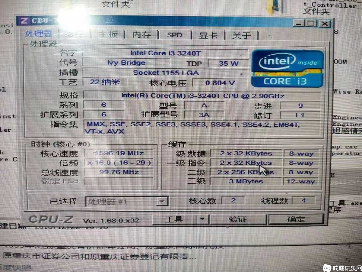 赠送个旧电脑主机（无硬盘） I3 3240T低功耗的U.jpg