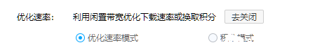 微信截图_20230331184605.png