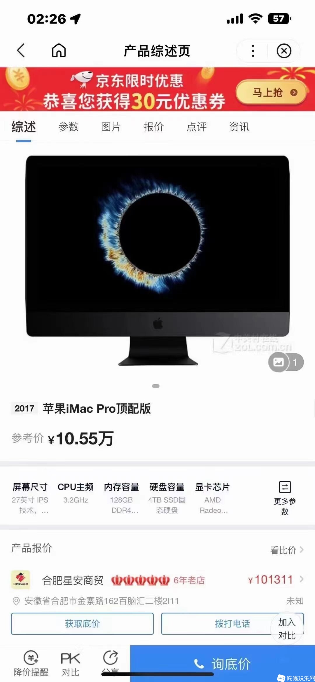 微信图片_20230331213103.jpg
