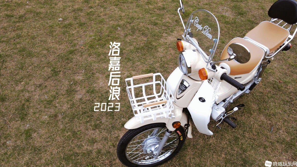 后浪2023封面副本 - 副本.jpg