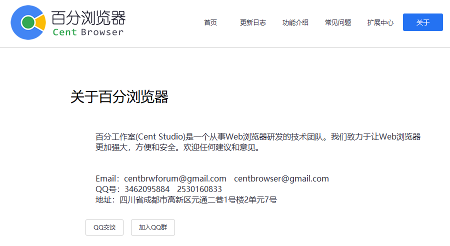 QQ截图20230403132020.png