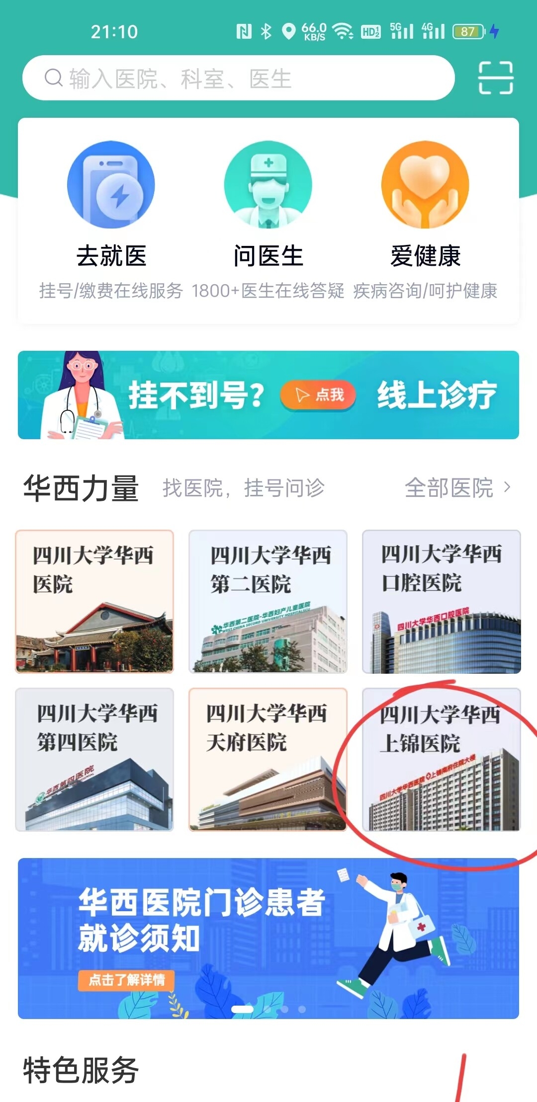 微信图片_20230403211138.jpg