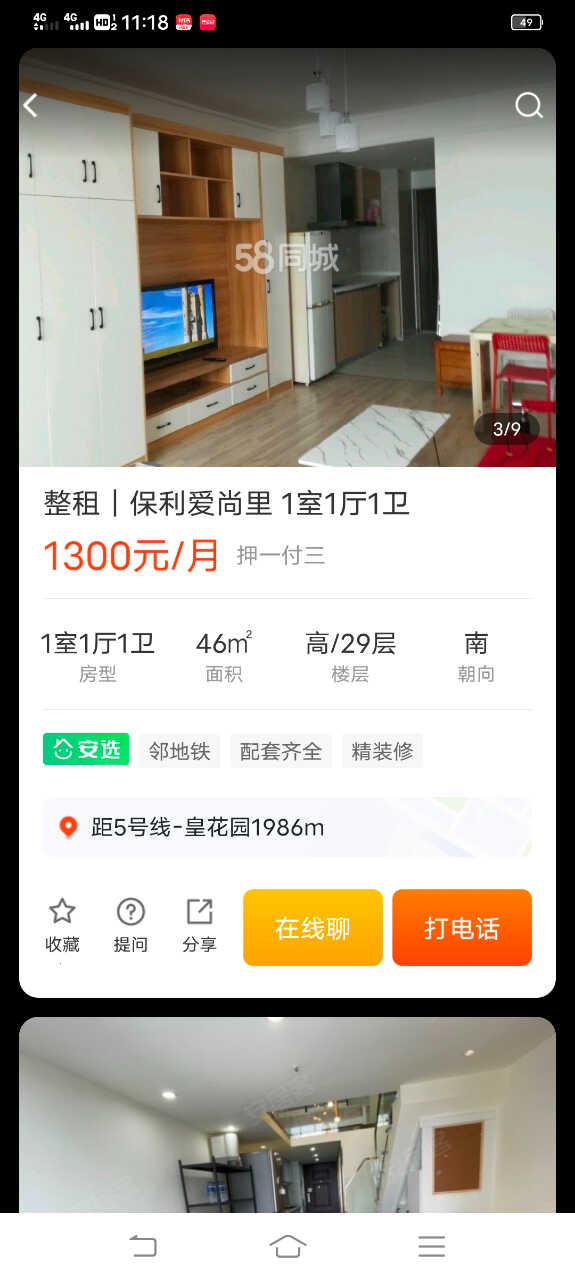 Screenshot_20230404_111842.jpg