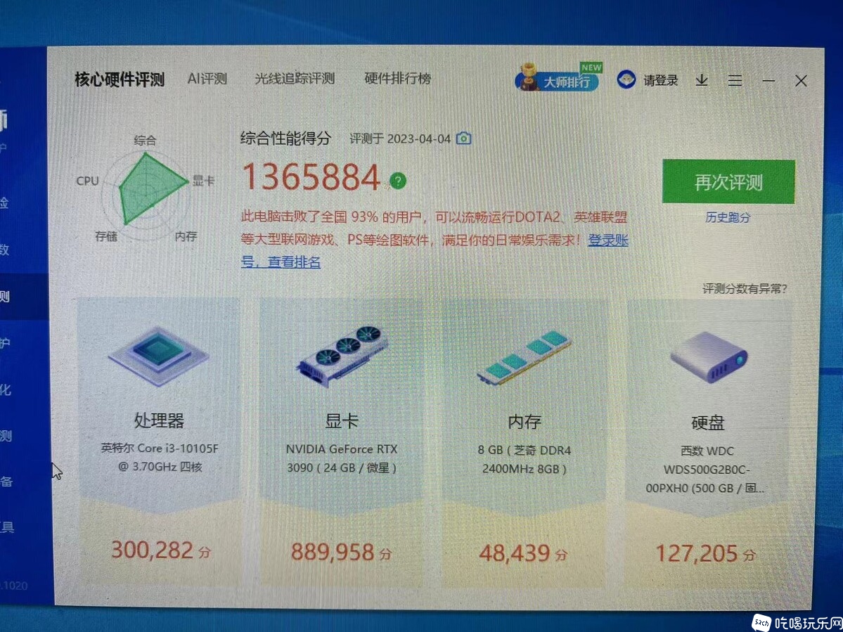 微信图片_20230405164023.jpg