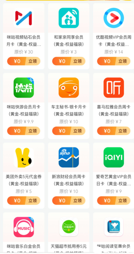 QQ截图20230405210007.png