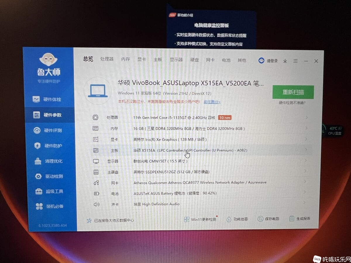 微信图片_20230406164826.jpg
