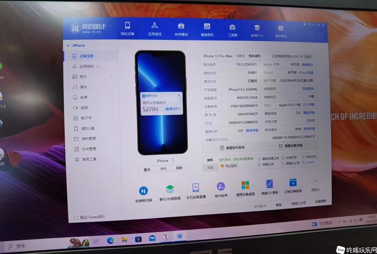 微信图片_20230408123007.jpg