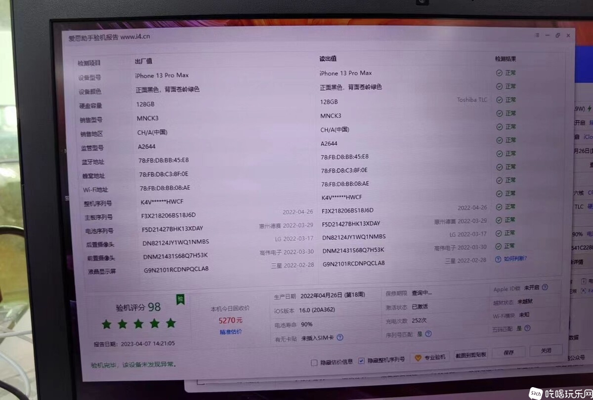 微信图片_20230408122921.jpg