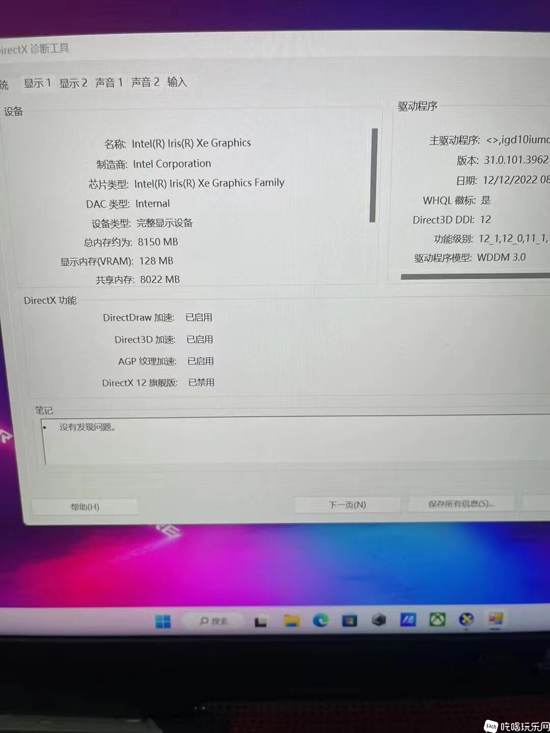 微信图片_20230408231312.jpg