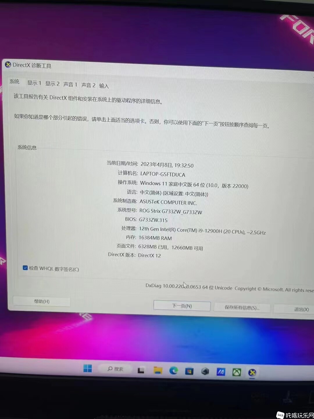 微信图片_20230408231318.jpg