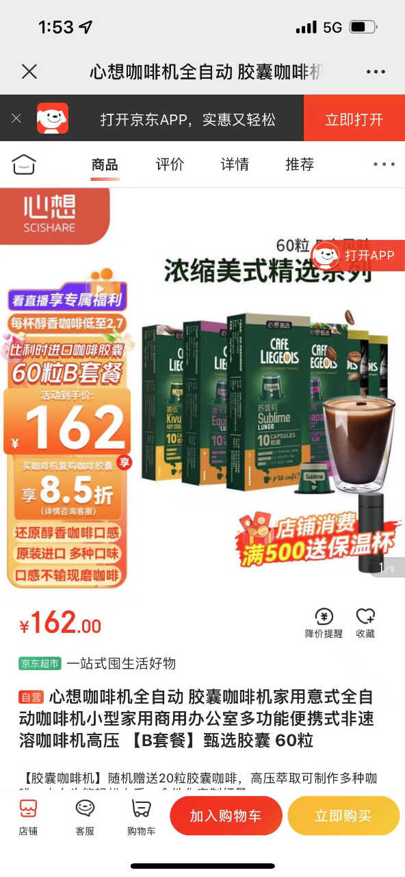 mmexport1681106004958.jpg