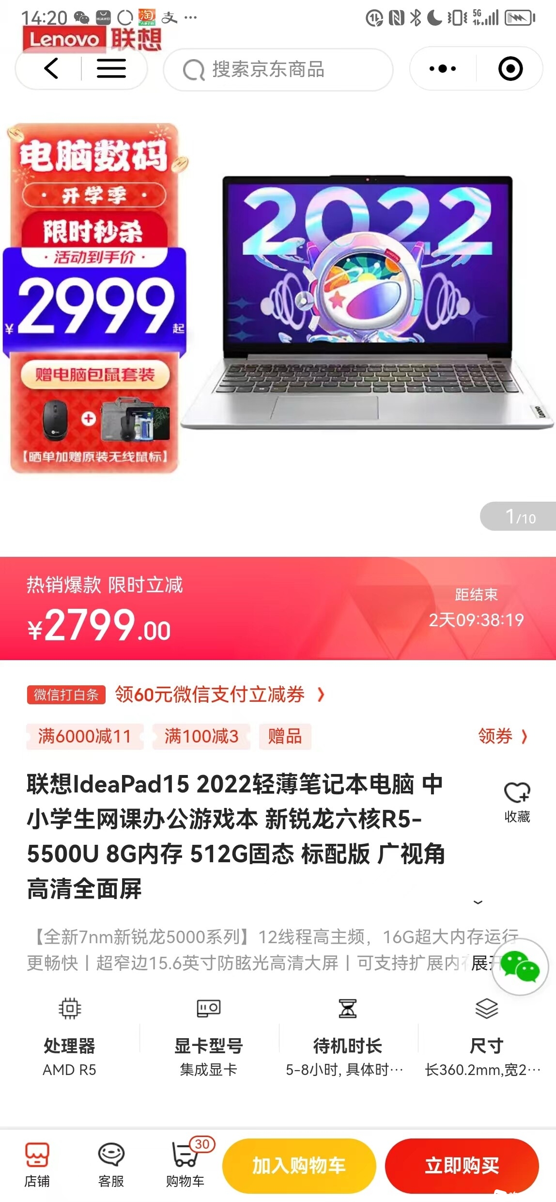 微信图片_20230410142330.jpg