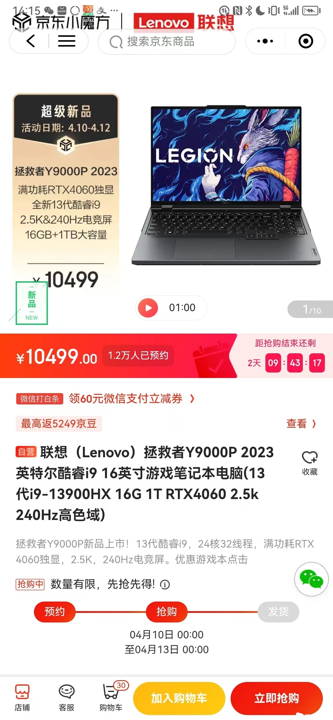 微信图片_20230410142408.jpg
