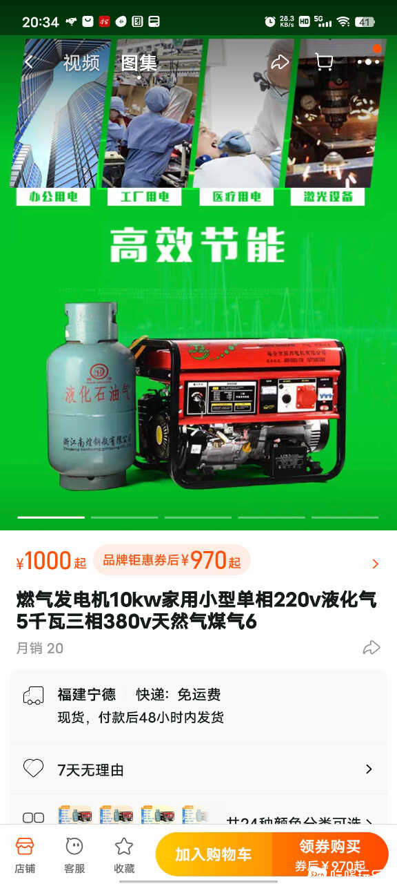 Screenshot_20230411_203450.jpg