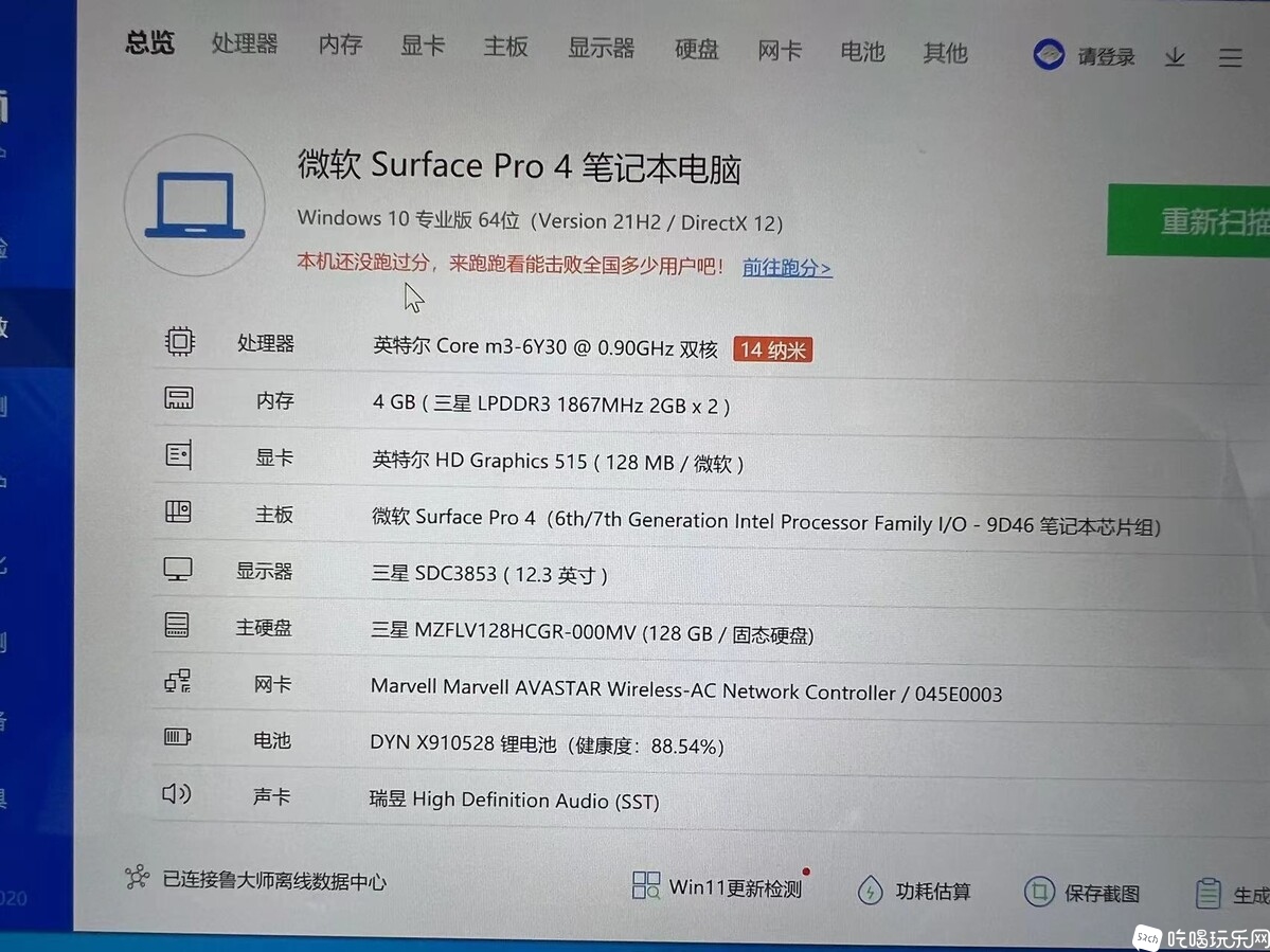 微信图片_20230412132401.jpg