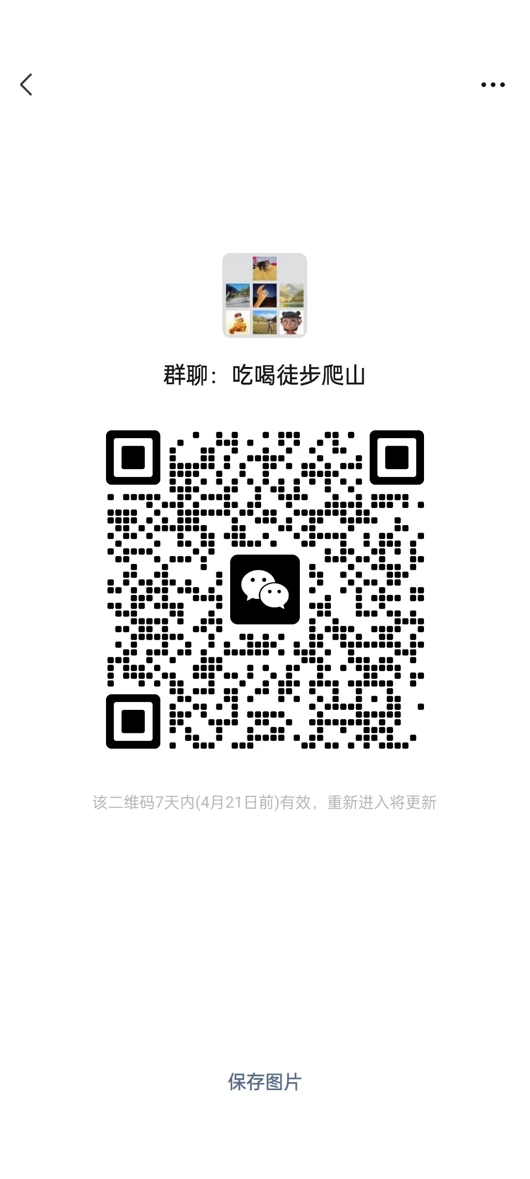 微信图片_20230414133724.jpg