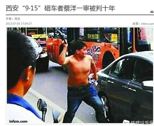 西安.png