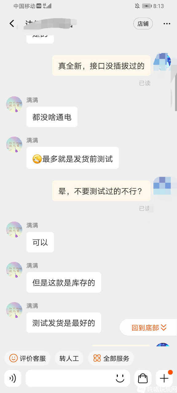 Screenshot_20230416_201429.jpg