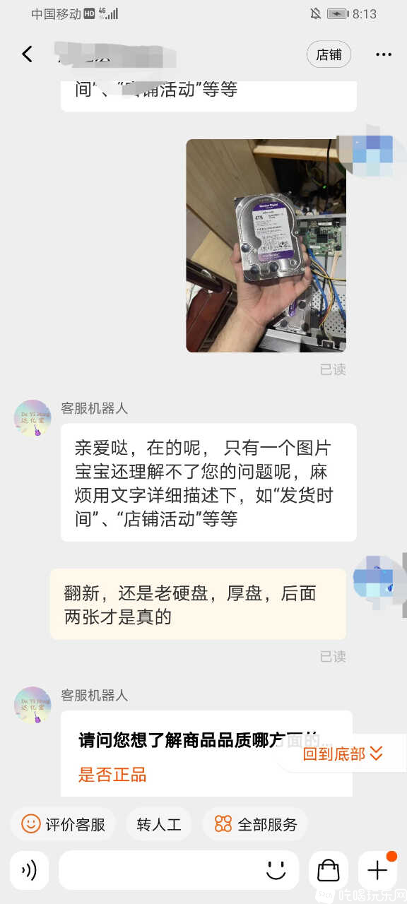 Screenshot_20230416_201530.jpg