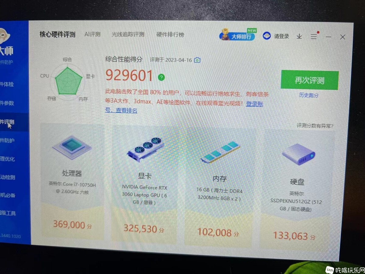 微信图片_20230417140445.jpg