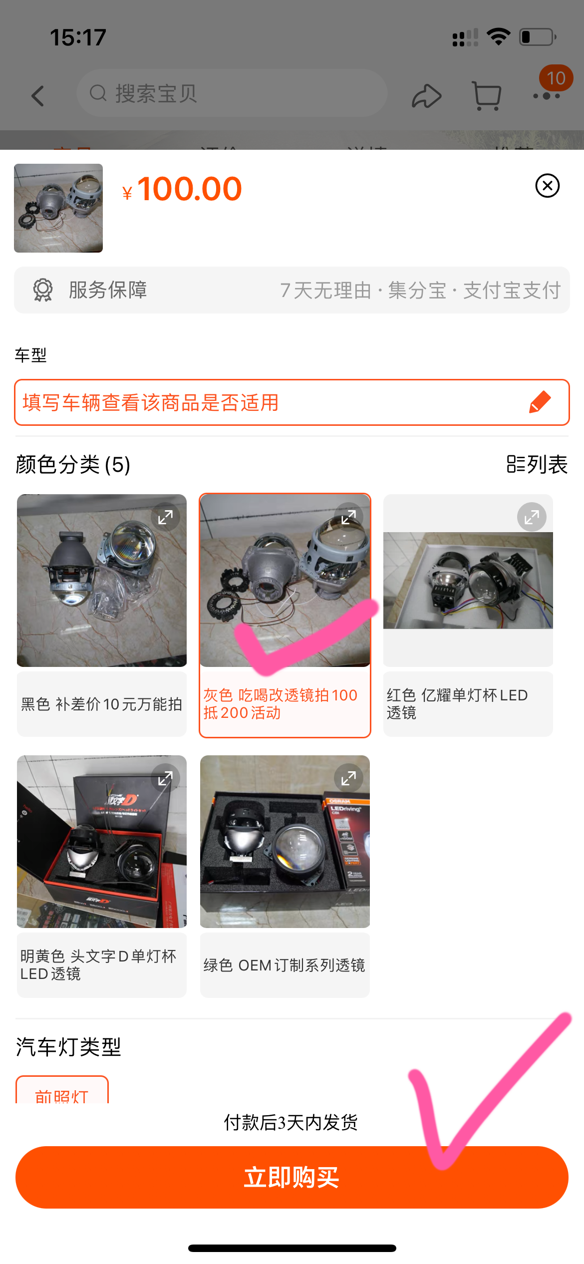 IMG_5313.PNG