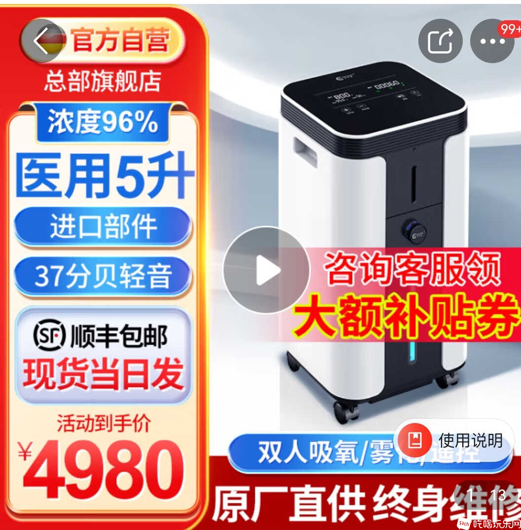 Screenshot_20230417_103357_com.jingdong.app.mall_edit_129147370185501.jpg