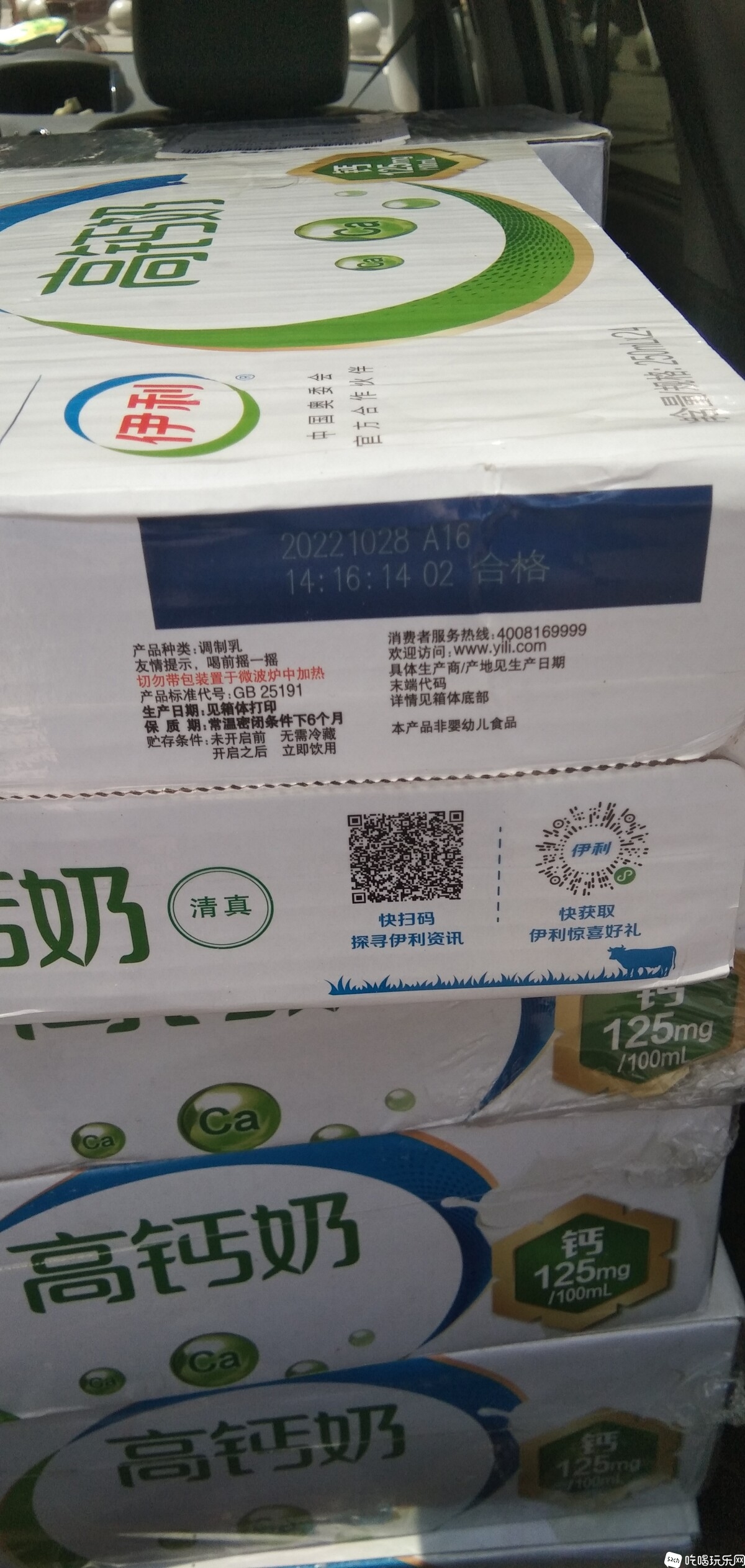 微信图片_20230417192751.jpg