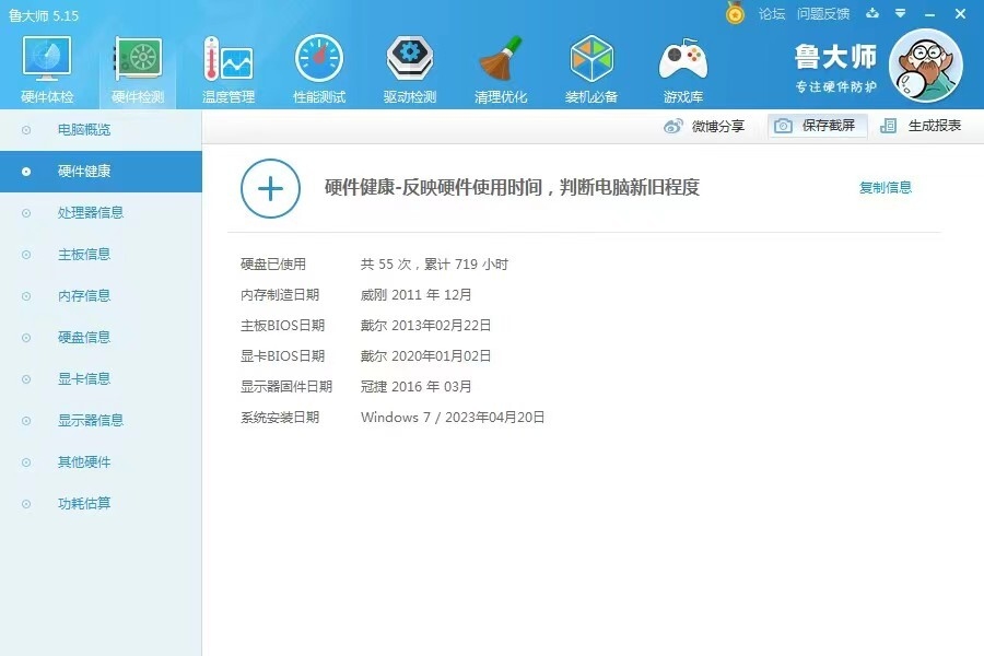微信图片_20230418155536.jpg