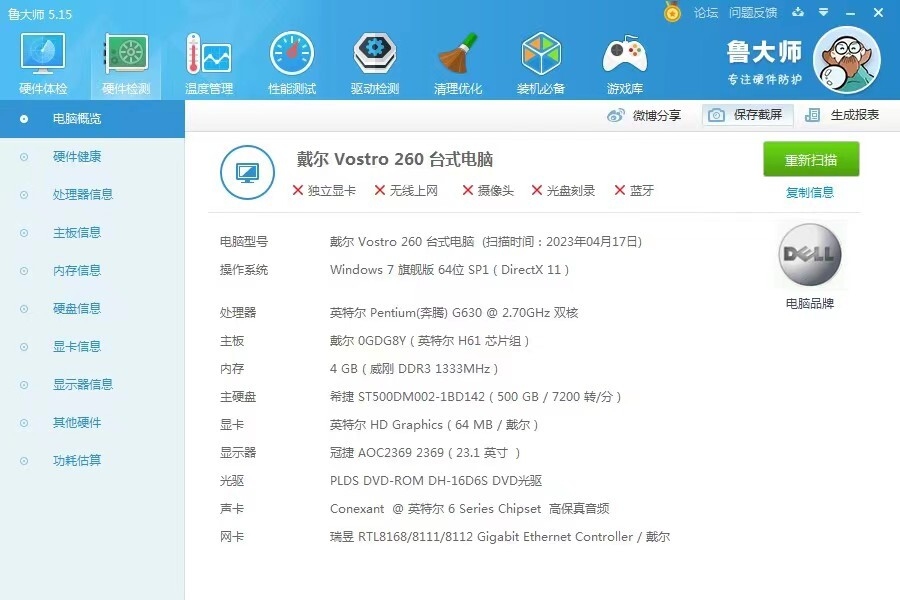 微信图片_20230418155540.jpg