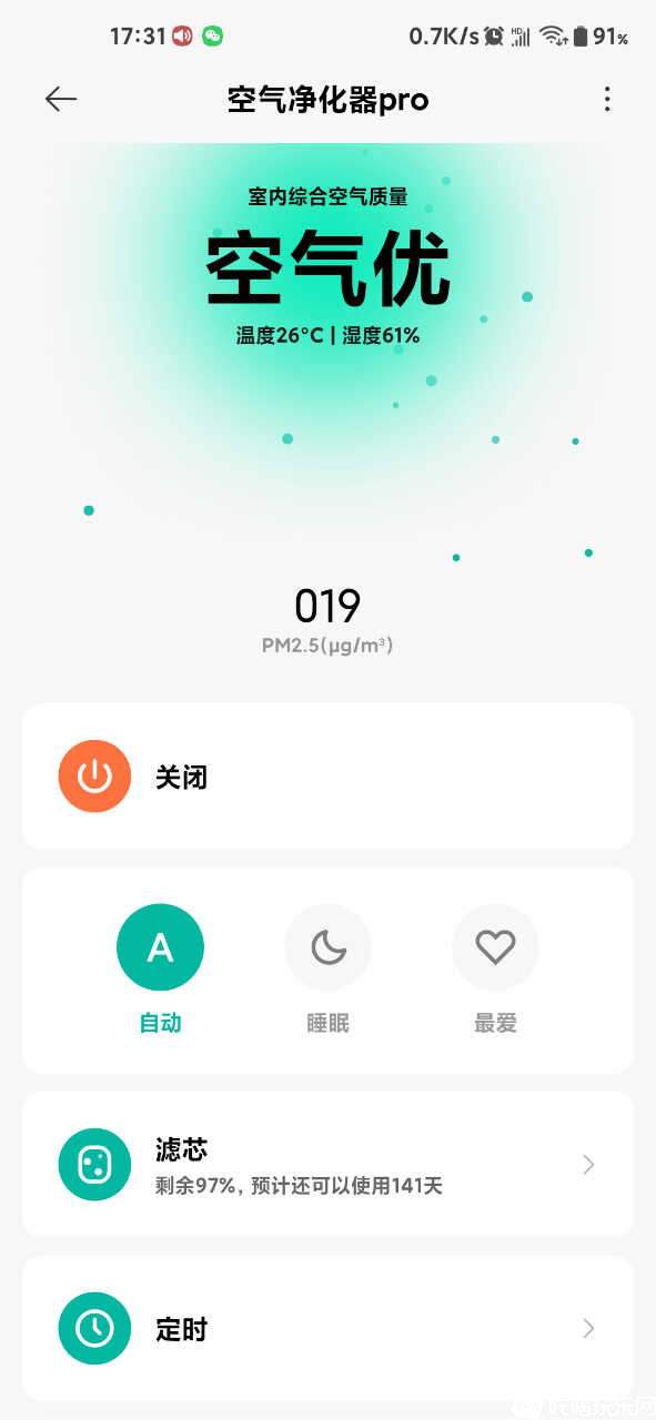 Screenshot_2023-04-18-17-31-53-025_com.xiaomi.smarthome.jpg