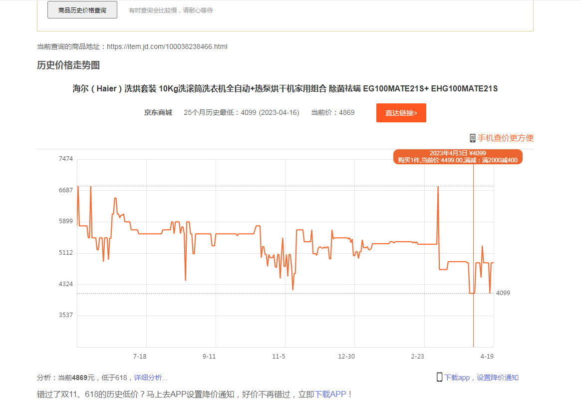 微信图片_20230419120851.png