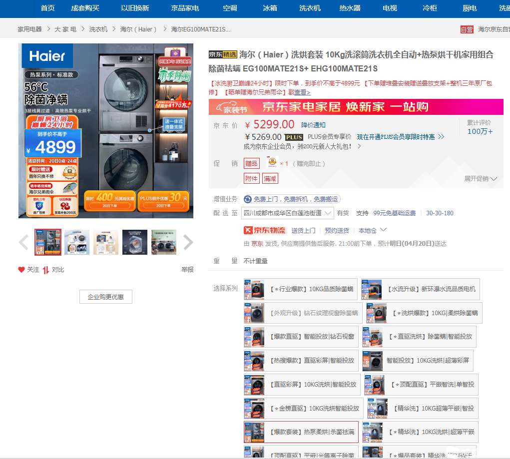 微信图片_202304191208511.png