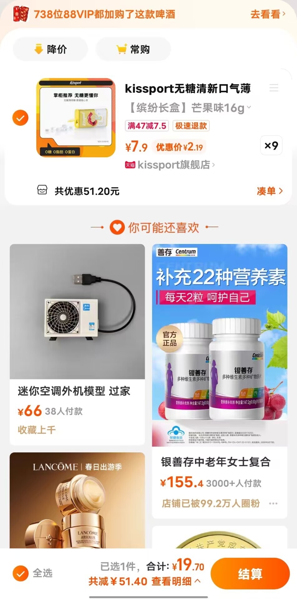 QQ图片20230420234529.jpg