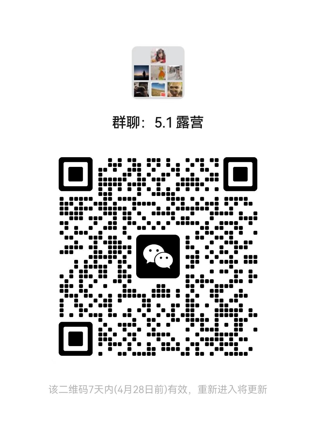 微信图片_20230421121801.jpg