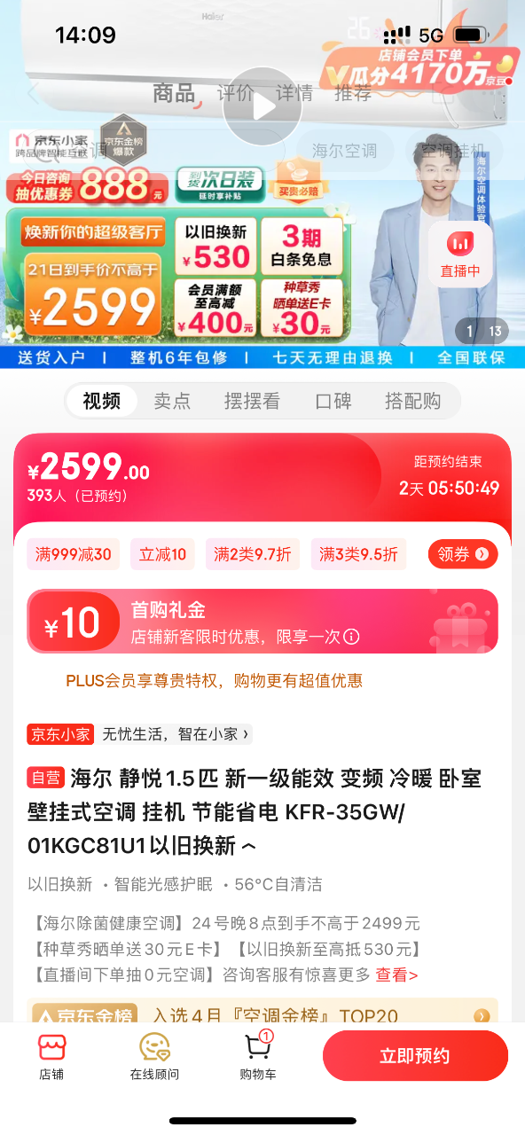 DD809B2D-889B-4909-B836-AD6906E945E9.png