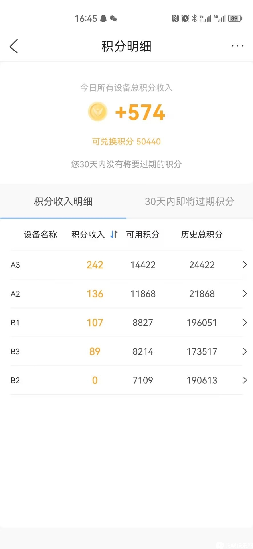 QQ图片20230423164556.jpg