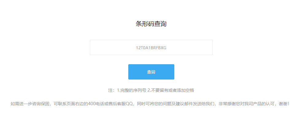 微信截图_20230423221758.png